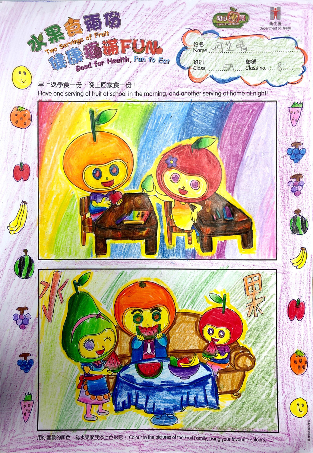 new doc 2019-03-06 16.24.32_3